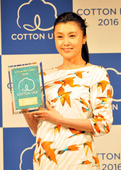 Cotton Usa Award 2016